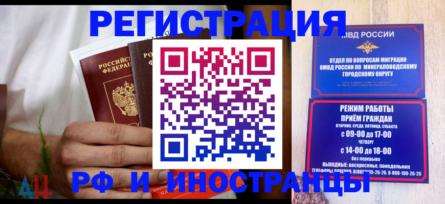 регистрация для школы в Комсомольске-на-Амуре