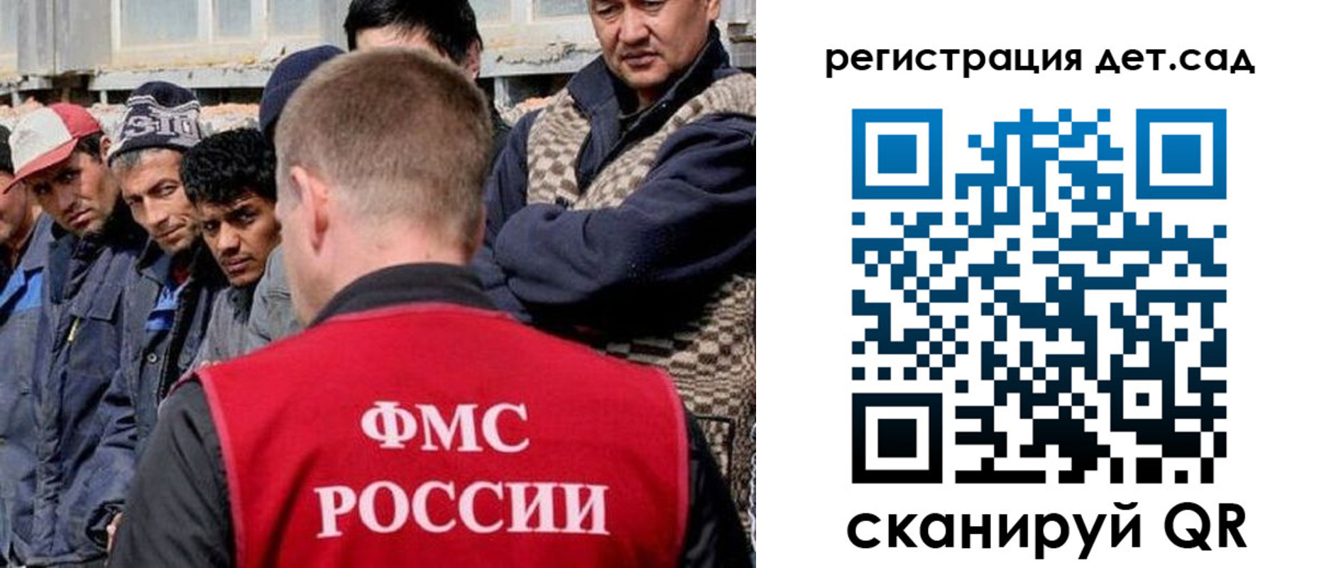 временная регистрация госуслуги в Комсомольске-на-Амуре