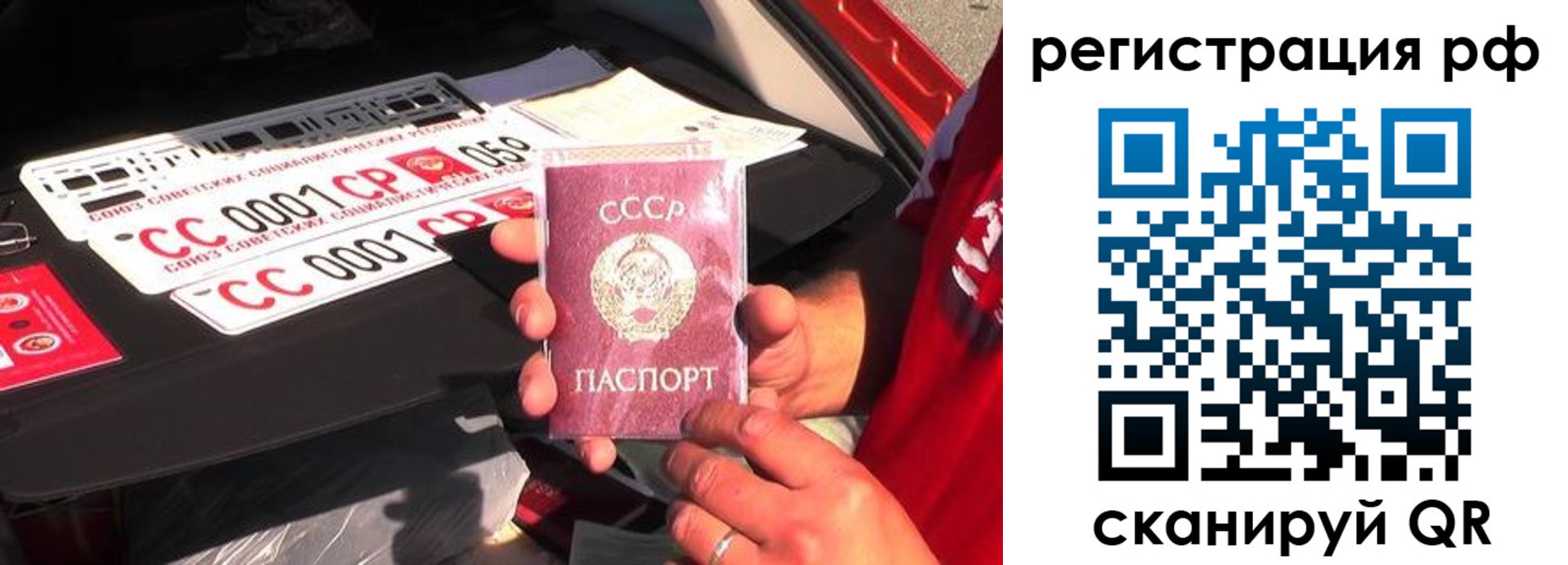 временная регистрация недорого в Комсомольске-на-Амуре