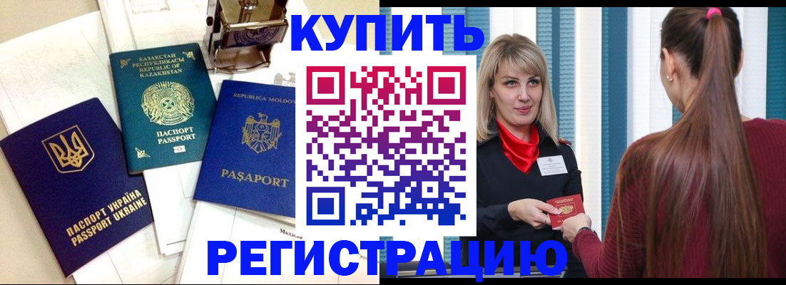 форма 3 в Комсомольске-на-Амуре